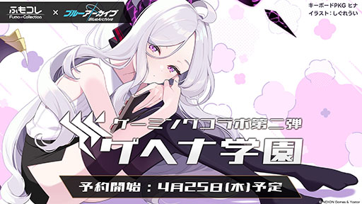 ꡼ No.056Υͥ / ֥֥륢סݸ她˥ե٥ȡ-ive aLIVE!פ424˳ϡ̤Υ襷ߤо