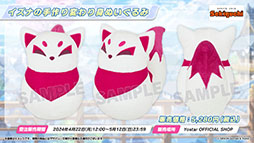 ꡼ No.059Υͥ / ֥֥륢סݸ她˥ե٥ȡ-ive aLIVE!פ424˳ϡ̤Υ襷ߤо