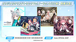 ꡼ No.062Υͥ / ֥֥륢סݸ她˥ե٥ȡ-ive aLIVE!פ424˳ϡ̤Υ襷ߤо