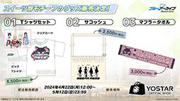 ꡼ No.064Υͥ / ֥֥륢סݸ她˥ե٥ȡ-ive aLIVE!פ424˳ϡ̤Υ襷ߤо