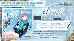 ꡼ No.070Υͥ / ֥֥륢סݸ她˥ե٥ȡ-ive aLIVE!פ424˳ϡ̤Υ襷ߤо