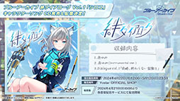 ꡼ No.071Υͥ / ֥֥륢סݸ她˥ե٥ȡ-ive aLIVE!פ424˳ϡ̤Υ襷ߤо