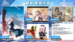 ꡼ No.075Υͥ / ֥֥륢סݸ她˥ե٥ȡ-ive aLIVE!פ424˳ϡ̤Υ襷ߤо