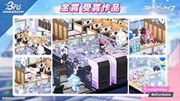 ꡼ No.076Υͥ / ֥֥륢סݸ她˥ե٥ȡ-ive aLIVE!פ424˳ϡ̤Υ襷ߤо