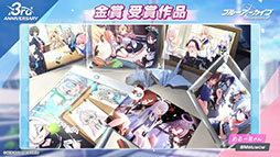 ꡼ No.077Υͥ / ֥֥륢סݸ她˥ե٥ȡ-ive aLIVE!פ424˳ϡ̤Υ襷ߤо