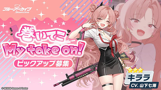 ���������꡼ No.001�Υ���ͥ������ / �֥֥롼���������֡ס�����3������CV�����������ˤΥԥå����å��罸�򳫻ϡ���3�����ǡ���3�ĥ��衤��3���ۤ�����ԥå����åפ�