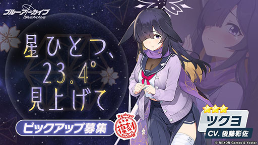 ���������꡼ No.003�Υ���ͥ������ / �֥֥롼���������֡ס�����3������CV�����������ˤΥԥå����å��罸�򳫻ϡ���3�����ǡ���3�ĥ��衤��3���ۤ�����ԥå����åפ�