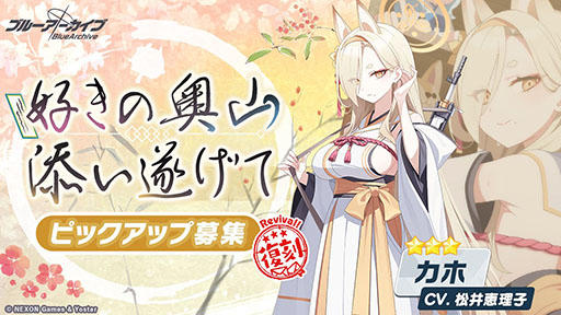 ���������꡼ No.004�Υ���ͥ������ / �֥֥롼���������֡ס�����3������CV�����������ˤΥԥå����å��罸�򳫻ϡ���3�����ǡ���3�ĥ��衤��3���ۤ�����ԥå����åפ�