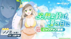 ���������꡼ No.003�Υ���ͥ������ / �֥֥롼���������֡ס��ᥤ�󥹥ȡ��꡼Vol.1����3�ϡ�̴���Ĥ���­�ס�Part2���������3�֥��ꥫ�ʿ���ˡפΥԥå����å��罸�򳫺�