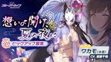 ���������꡼ No.004�Υ���ͥ������ / �֥֥롼���������֡ס��ᥤ�󥹥ȡ��꡼Vol.1����3�ϡ�̴���Ĥ���­�ס�Part2���������3�֥��ꥫ�ʿ���ˡפΥԥå����å��罸�򳫺�