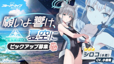 ���������꡼ No.005�Υ���ͥ������ / �֥֥롼���������֡ס��ᥤ�󥹥ȡ��꡼Vol.1����3�ϡ�̴���Ĥ���­�ס�Part2���������3�֥��ꥫ�ʿ���ˡפΥԥå����å��罸�򳫺�