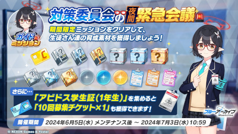 ���������꡼ No.010�Υ���ͥ������ / �֥֥롼���������֡ס��ᥤ�󥹥ȡ��꡼Vol.1����3�ϡ�̴���Ĥ���­�ס�Part2���������3�֥��ꥫ�ʿ���ˡפΥԥå����å��罸�򳫺�