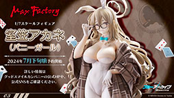 ���������꡼ No.003�Υ���ͥ������ / �֥֥륢���פ˿���ѤΥ���ʡ��ե֥�������Τ���������륭�塼��ٻ��ع������̤������о줹���Say-Bing!�ס�6��26���˥�������