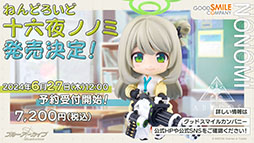 ���������꡼ No.005�Υ���ͥ������ / �֥֥륢���פ˿���ѤΥ���ʡ��ե֥�������Τ���������륭�塼��ٻ��ع������̤������о줹���Say-Bing!�ס�6��26���˥�������