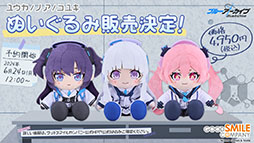 ���������꡼ No.006�Υ���ͥ������ / �֥֥륢���פ˿���ѤΥ���ʡ��ե֥�������Τ���������륭�塼��ٻ��ع������̤������о줹���Say-Bing!�ס�6��26���˥�������