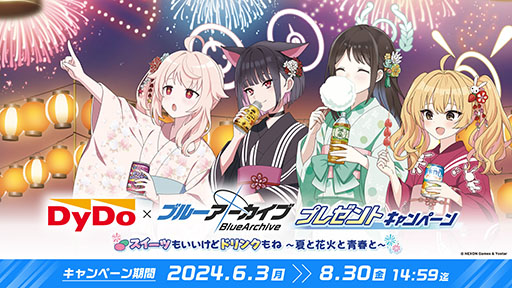 ���������꡼ No.008�Υ���ͥ������ / �֥֥륢���פ˿���ѤΥ���ʡ��ե֥�������Τ���������륭�塼��ٻ��ع������̤������о줹���Say-Bing!�ס�6��26���˥�������