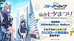 ���������꡼ No.014�Υ���ͥ������ / �֥֥륢���פ˿���ѤΥ���ʡ��ե֥�������Τ���������륭�塼��ٻ��ع������̤������о줹���Say-Bing!�ס�6��26���˥�������