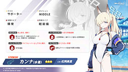 ���������꡼ No.017�Υ���ͥ������ / �֥֥륢���פ˿���ѤΥ���ʡ��ե֥�������Τ���������륭�塼��ٻ��ع������̤������о줹���Say-Bing!�ס�6��26���˥�������