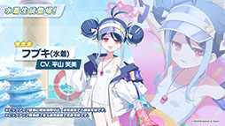 ���������꡼ No.019�Υ���ͥ������ / �֥֥륢���פ˿���ѤΥ���ʡ��ե֥�������Τ���������륭�塼��ٻ��ع������̤������о줹���Say-Bing!�ס�6��26���˥�������