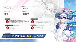 ���������꡼ No.021�Υ���ͥ������ / �֥֥륢���פ˿���ѤΥ���ʡ��ե֥�������Τ���������륭�塼��ٻ��ع������̤������о줹���Say-Bing!�ס�6��26���˥�������