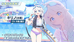 ���������꡼ No.022�Υ���ͥ������ / �֥֥륢���פ˿���ѤΥ���ʡ��ե֥�������Τ���������륭�塼��ٻ��ع������̤������о줹���Say-Bing!�ס�6��26���˥�������