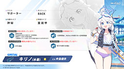 ���������꡼ No.023�Υ���ͥ������ / �֥֥륢���פ˿���ѤΥ���ʡ��ե֥�������Τ���������륭�塼��ٻ��ع������̤������о줹���Say-Bing!�ס�6��26���˥�������