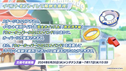 ���������꡼ No.024�Υ���ͥ������ / �֥֥륢���פ˿���ѤΥ���ʡ��ե֥�������Τ���������륭�塼��ٻ��ع������̤������о줹���Say-Bing!�ס�6��26���˥�������