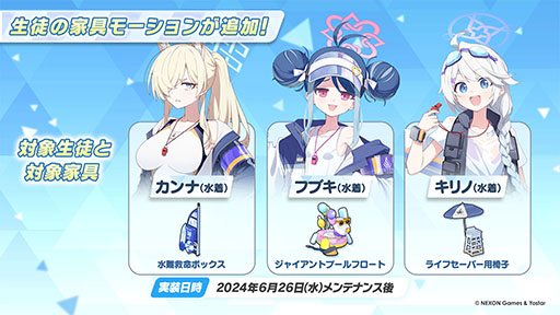 ���������꡼ No.026�Υ���ͥ������ / �֥֥륢���פ˿���ѤΥ���ʡ��ե֥�������Τ���������륭�塼��ٻ��ع������̤������о줹���Say-Bing!�ס�6��26���˥�������