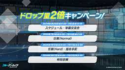 ���������꡼ No.027�Υ���ͥ������ / �֥֥륢���פ˿���ѤΥ���ʡ��ե֥�������Τ���������륭�塼��ٻ��ع������̤������о줹���Say-Bing!�ס�6��26���˥�������