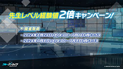 ���������꡼ No.028�Υ���ͥ������ / �֥֥륢���פ˿���ѤΥ���ʡ��ե֥�������Τ���������륭�塼��ٻ��ع������̤������о줹���Say-Bing!�ס�6��26���˥�������