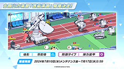 ���������꡼ No.029�Υ���ͥ������ / �֥֥륢���פ˿���ѤΥ���ʡ��ե֥�������Τ���������륭�塼��ٻ��ع������̤������о줹���Say-Bing!�ס�6��26���˥�������