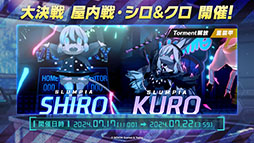 ���������꡼ No.031�Υ���ͥ������ / �֥֥륢���פ˿���ѤΥ���ʡ��ե֥�������Τ���������륭�塼��ٻ��ع������̤������о줹���Say-Bing!�ס�6��26���˥�������