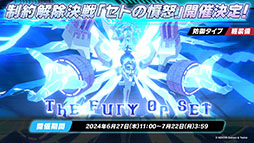 ���������꡼ No.032�Υ���ͥ������ / �֥֥륢���פ˿���ѤΥ���ʡ��ե֥�������Τ���������륭�塼��ٻ��ع������̤������о줹���Say-Bing!�ס�6��26���˥�������