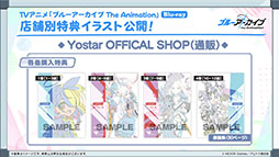 ���������꡼ No.038�Υ���ͥ������ / �֥֥륢���פ˿���ѤΥ���ʡ��ե֥�������Τ���������륭�塼��ٻ��ع������̤������о줹���Say-Bing!�ס�6��26���˥�������