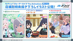 ���������꡼ No.039�Υ���ͥ������ / �֥֥륢���פ˿���ѤΥ���ʡ��ե֥�������Τ���������륭�塼��ٻ��ع������̤������о줹���Say-Bing!�ס�6��26���˥�������