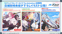 ���������꡼ No.040�Υ���ͥ������ / �֥֥륢���פ˿���ѤΥ���ʡ��ե֥�������Τ���������륭�塼��ٻ��ع������̤������о줹���Say-Bing!�ס�6��26���˥�������