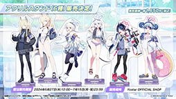 ���������꡼ No.041�Υ���ͥ������ / �֥֥륢���פ˿���ѤΥ���ʡ��ե֥�������Τ���������륭�塼��ٻ��ع������̤������о줹���Say-Bing!�ס�6��26���˥�������