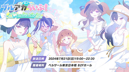 ���������꡼ No.045�Υ���ͥ������ / �֥֥륢���פ˿���ѤΥ���ʡ��ե֥�������Τ���������륭�塼��ٻ��ع������̤������о줹���Say-Bing!�ס�6��26���˥�������