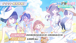 ���������꡼ No.046�Υ���ͥ������ / �֥֥륢���פ˿���ѤΥ���ʡ��ե֥�������Τ���������륭�塼��ٻ��ع������̤������о줹���Say-Bing!�ס�6��26���˥�������