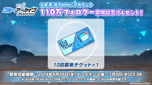 ���������꡼ No.049�Υ���ͥ������ / �֥֥륢���פ˿���ѤΥ���ʡ��ե֥�������Τ���������륭�塼��ٻ��ع������̤������о줹���Say-Bing!�ס�6��26���˥�������