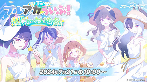 ���������꡼ No.001�Υ���ͥ������ / �֥֥롼���������֡פθ��������ȡֲƤΥ֥륢���餤�֡��Ϥäԡ����ޡ�����������ࡪSP�ס�7��21��19��00���ۿ�