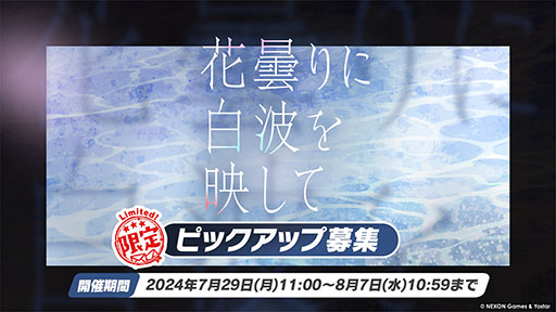 ꡼ No.003 | ֥֥륢סꥦåɤ˥ե٥Ȥ722˳ϡƱˤϥۥΡˤȥ*ƥ顼⻲