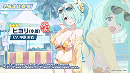 ꡼ No.008 | ֥֥륢סꥦåɤ˥ե٥Ȥ722˳ϡƱˤϥۥΡˤȥ*ƥ顼⻲