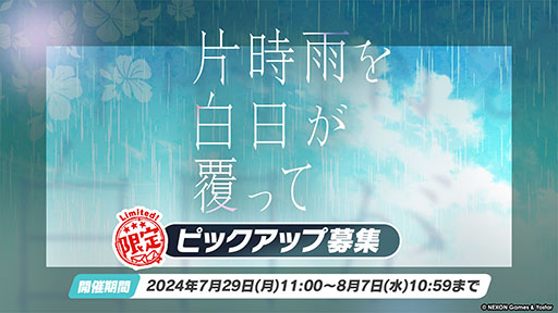 ꡼ No.009 | ֥֥륢סꥦåɤ˥ե٥Ȥ722˳ϡƱˤϥۥΡˤȥ*ƥ顼⻲