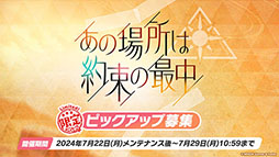 ꡼ No.016 | ֥֥륢סꥦåɤ˥ե٥Ȥ722˳ϡƱˤϥۥΡˤȥ*ƥ顼⻲