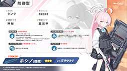 ꡼ No.017 | ֥֥륢סꥦåɤ˥ե٥Ȥ722˳ϡƱˤϥۥΡˤȥ*ƥ顼⻲