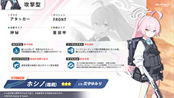 ꡼ No.018 | ֥֥륢סꥦåɤ˥ե٥Ȥ722˳ϡƱˤϥۥΡˤȥ*ƥ顼⻲