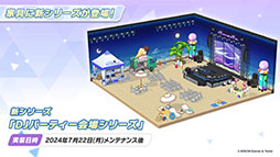 ꡼ No.025 | ֥֥륢סꥦåɤ˥ե٥Ȥ722˳ϡƱˤϥۥΡˤȥ*ƥ顼⻲