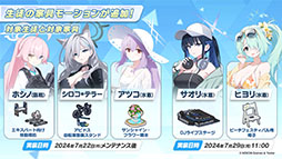 ꡼ No.026 | ֥֥륢סꥦåɤ˥ե٥Ȥ722˳ϡƱˤϥۥΡˤȥ*ƥ顼⻲