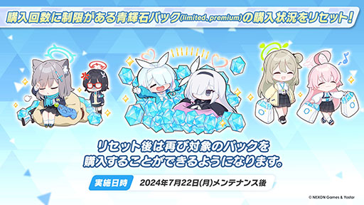 ꡼ No.030 | ֥֥륢סꥦåɤ˥ե٥Ȥ722˳ϡƱˤϥۥΡˤȥ*ƥ顼⻲